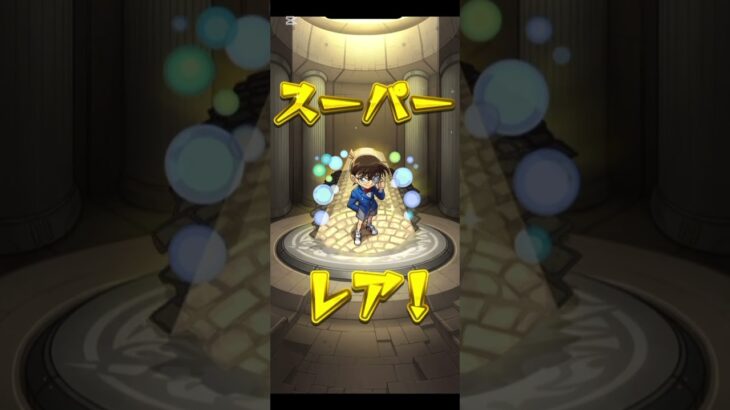 【#モンスト】追いガチャしたよ！#らいぶるー
