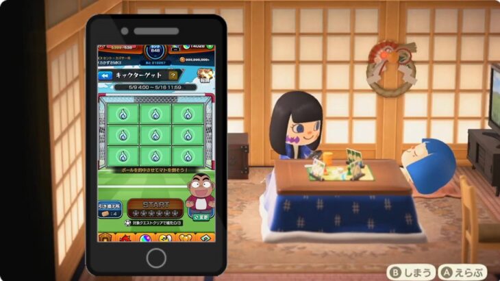 【モンスト】コナンコラボ サッカーと発明と