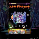 やっとクリア出来た！！！（マルチ）#モンスト #コナンコラボ