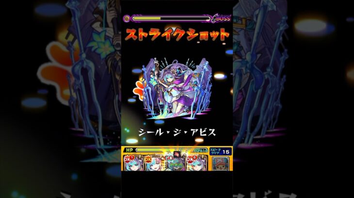 やっとクリア出来た！！！（マルチ）#モンスト #コナンコラボ