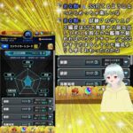 モンスト参加型　深淵と試練キャリーお願いします