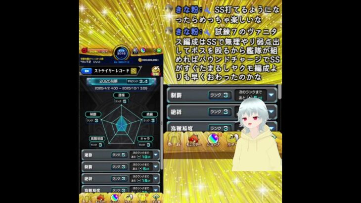 モンスト参加型　深淵と試練キャリーお願いします