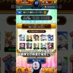 【モンスト】チャンスアップガチャを引くも口の汚いドラえもん【ゆっくり実況】#モンスト ＃モンスターストライク