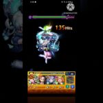 これは爽快だァ！！#モンスト #もう未開むずかしくなっとるやんけ
