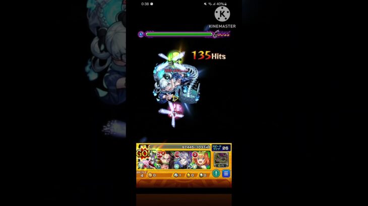 これは爽快だァ！！#モンスト #もう未開むずかしくなっとるやんけ