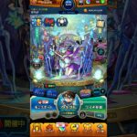 ガチャ引いたら奇跡おきた#モンスト#ガチャ
