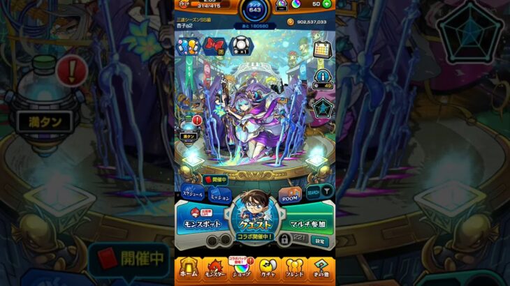 ガチャ引いたら奇跡おきた#モンスト#ガチャ