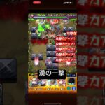 漢の一撃、幻妖ワンパン #モンスト