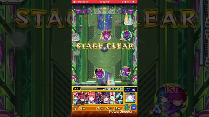 ギリ間に合った #モンスト