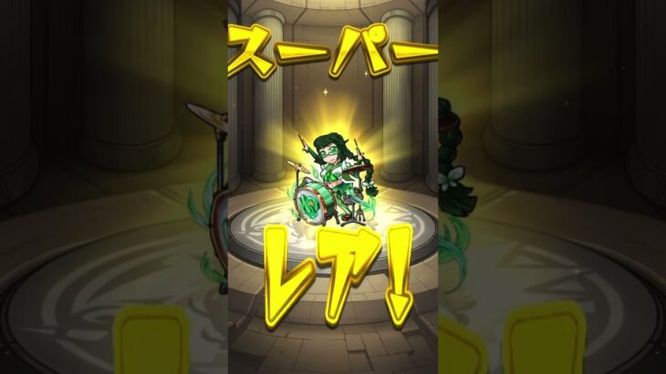 モンスト　#モンスト　#チョコミント　#ガチャ
