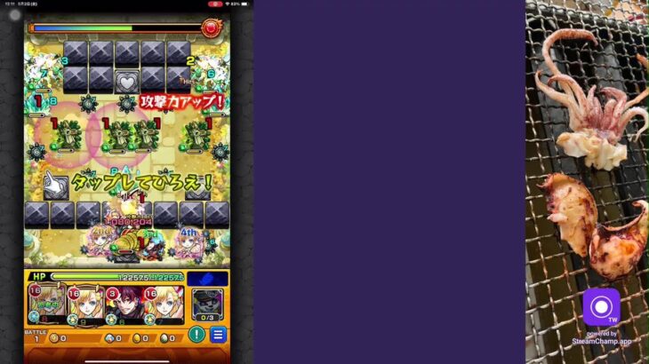 【モンスト】天魔の孤城攻略解説！無課金勢だよ〜ん #モンスト