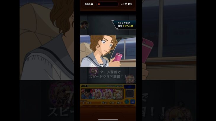【モンスト】名探偵コナンコラボ　服部平次 大岡紅葉特殊演出 #モンスト #コラボ #名探偵コナン