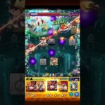 新黎絶コディエゴス初回攻略【モンスト】　#モンスト #モンスターストライク #名探偵コナン #コラボ #アニメ #ジョジョの奇妙な冒険 #ジョジョ #レンジブーストボム #工藤新一 #毛利蘭 #ミスタ