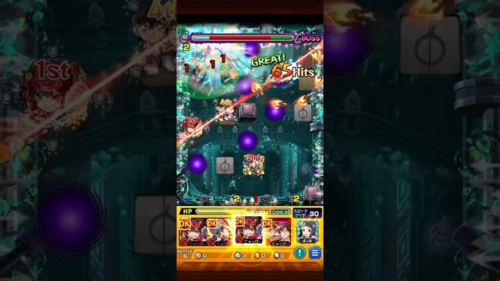 新黎絶コディエゴス初回攻略【モンスト】　#モンスト #モンスターストライク #名探偵コナン #コラボ #アニメ #ジョジョの奇妙な冒険 #ジョジョ #レンジブーストボム #工藤新一 #毛利蘭 #ミスタ