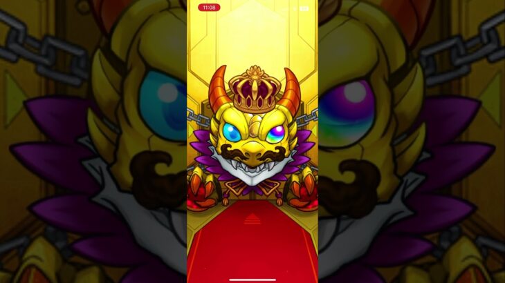【モンスト】こ、これが神引きか… #モンスト #ガチャ神引き #最高