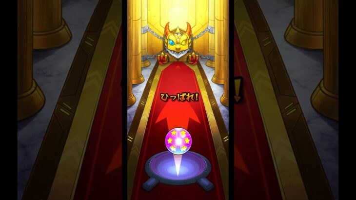 庭園ガチャ結果…… #モンスト #モンスターストライク #コナンコラボ