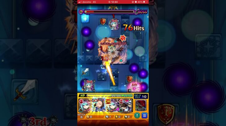 【モンスト】蹴撃の貴公子 超究極 特殊演出(鈴木園子)