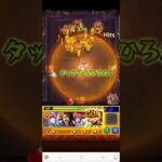 モンスト　赤井秀一(ライ)攻略