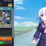 モンスト新イベントガチャ３０連勝負です💕#モンスト #モンスターストライク #ガチャ