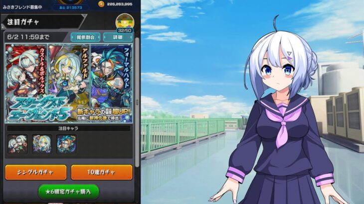 モンスト新イベントガチャ３０連勝負です💕#モンスト #モンスターストライク #ガチャ
