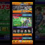 モンスト名探偵コナンガチャ引いてみた #名探偵コナン #コナン #モンストガチャ