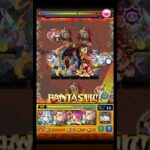 運極まで周回して来ました #モンスト #モンスト好きと繋がりたい #モンスターストライク #運極
