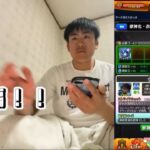 モンスト実況後編コナンコラボ！イベキャラ強化してイベントクエストで使ってみた結果！？