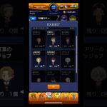 【モンスト】スタンプ目当てで引いてみたら… #モンスト #ガチャ #モンストコラボ