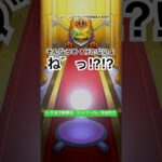【モンスト】トク玉確定で新限定エトワールをゲット⁉︎ #モンスト #モンスターストライク #モンストガチャ #モンスト好きと繋がりたい