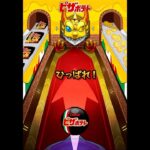 【モンスト】ピザポテト　コラボガチャ