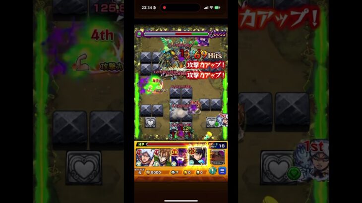我々の前ではしゃぎすぎたことだ#モンスト #ワールドトリガー #忍田本部長