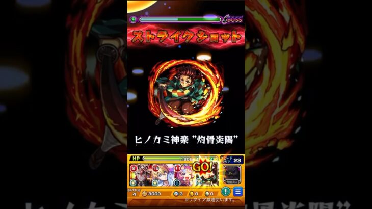 鬼滅の刃→呼吸→波紋、コスプレ→女装→ジョセフ#モンスト #鬼滅の刃 #にごリリ