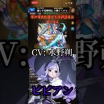 【モンスト】再投稿、ゼンゼロの声優さん、集めてみた‼️オリキャラのみ‼️ #モンスト #ゼンレスゾーンゼロ