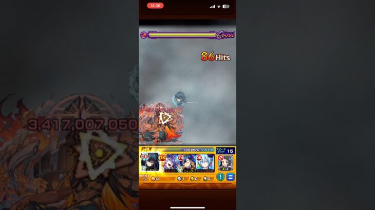 超究極兵ネブカドネザル攻略　#モンスト #モンスターストライク #コラボ #ワンパン #きめつのやいば #鬼滅の刃 #にごりり