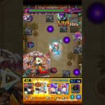 もっててよかった、コラボパック！#モンスト #モンスターストライク #ワンパン #鬼滅