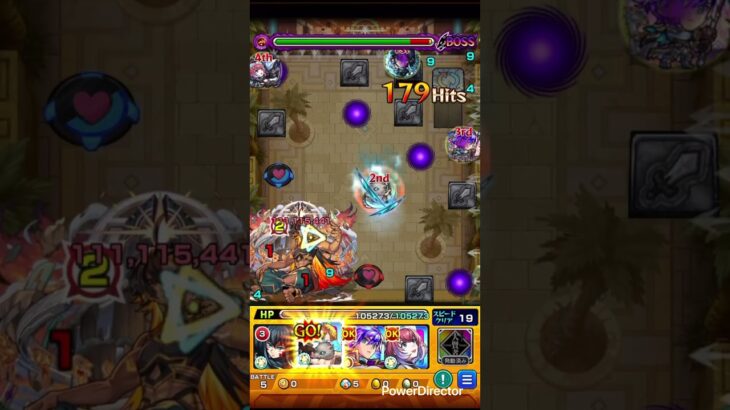 もっててよかった、コラボパック！#モンスト #モンスターストライク #ワンパン #鬼滅