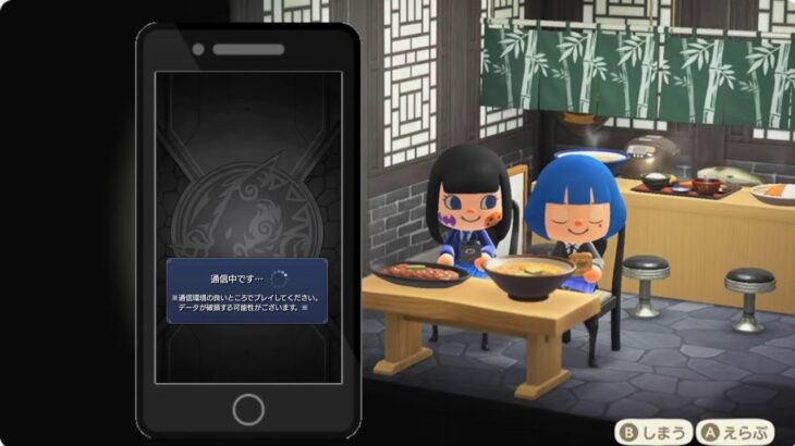 【モンスト】新イベ 激究極