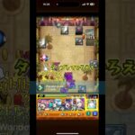 【モンスト】まゆらでネブカドネザル蹴り上げるのどうなん？【どうなん？】