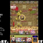 【モンスト】今夜はそっとライブ配信