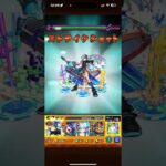 モンスト　超究極・兵ネブカドネザル　ネオワンパン　#モンスト　#ネオ