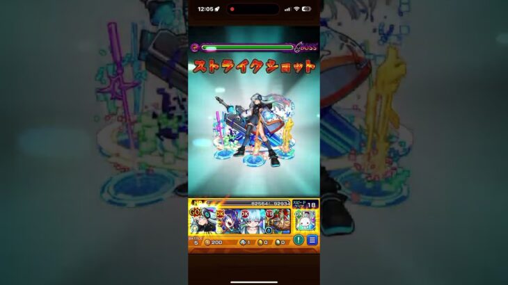 モンスト　超究極・兵ネブカドネザル　ネオワンパン　#モンスト　#ネオ