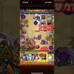モンスト　超究極・兵ネブカドネザル　ブチャライワンパン　　#モンスト　#ブチャラティ