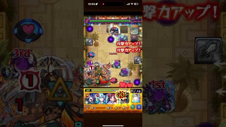 モンスト　超究極・兵ネブカドネザル　ブチャライワンパン　　#モンスト　#ブチャラティ