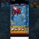 エトワールショタバフでナイトメア火力マシマシ【モンスト】
