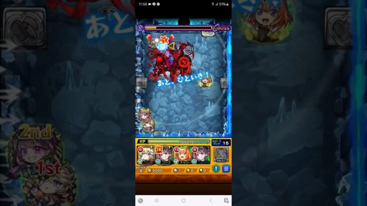 エトワールショタバフでナイトメア火力マシマシ【モンスト】