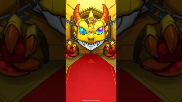 モンストガチャで神引き！#野獣先輩#モンスト#神引き#バズれ#ばずれ