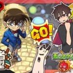 【参加型】庭園攻略！みんなでマルチ！【モンスト】