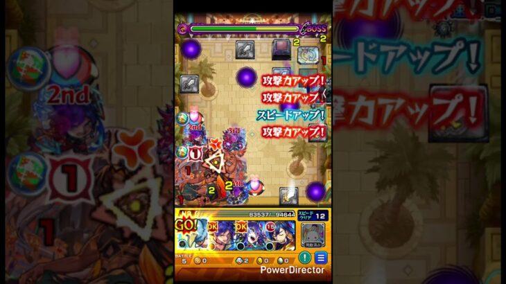 ネブカドネザルワンパン② #モンスト #モンスターストライク #ワンパン