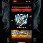 超究極兵ワンパン❶サンラク【#モンスト】【ネブカドネザル】