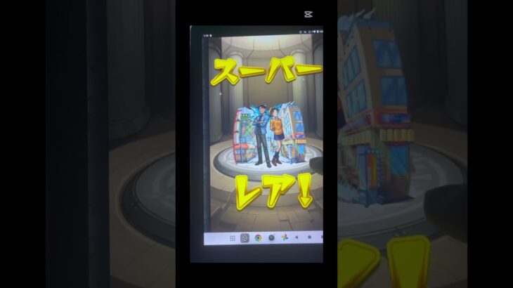 【モンスト】名探偵コナン第二弾『確定演出』#モンスト#名探偵コナン#名探偵コナン第二弾